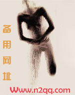 引狼入室后